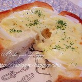 パン屋さんの味！とろ～りチーズの新玉ねぎ☆トースト